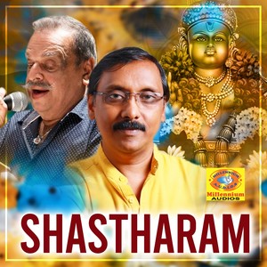 Shastharam