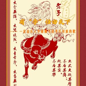 写给李氏宗族的歌 作者词 李丽娜