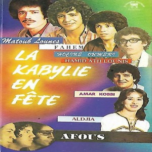 La Kabylie en Fête 2