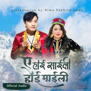 E Hoi Saili Hoi Maili (feat. Jitu Lopchan)