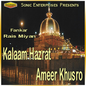 Kalaam Hazrat Ameer Khusro