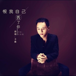 爱的赌注