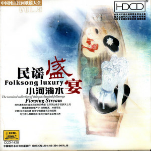 茉莉花 (女声小合唱)