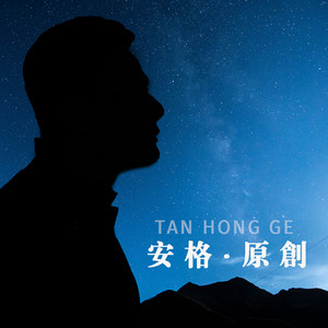 一种莫名的忧伤