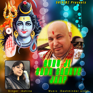 GURU JI  SADA SAHAYE JAAP