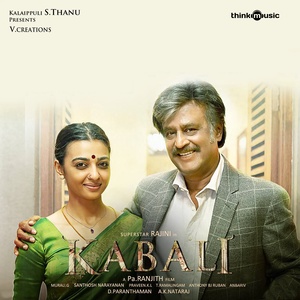 Thoondil Meen (From "Kabali")