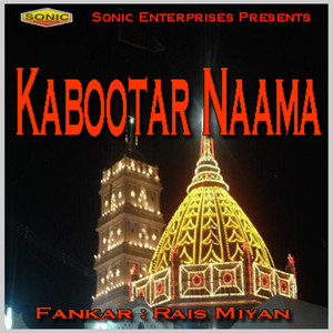 Kabootar Naama