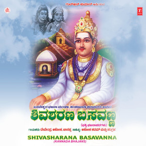 Nadi Basavannage