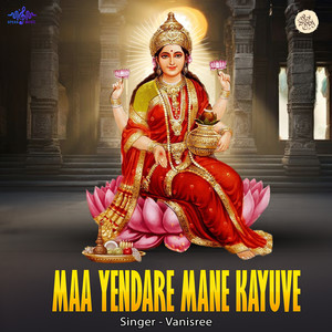 Maa Yendare Mane Kayuve