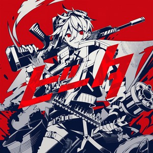 ビータ (生命)