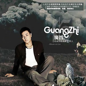 为何还在爱你