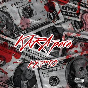 KARA PARA (Explicit)