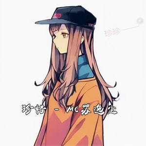 我想做你的新娘