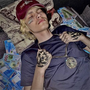 Восьмерка (Explicit)