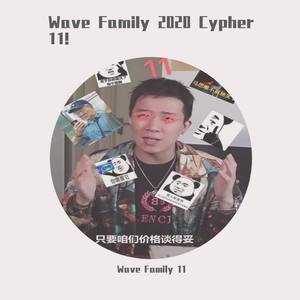 Wave Family 2020 Cypher 11!