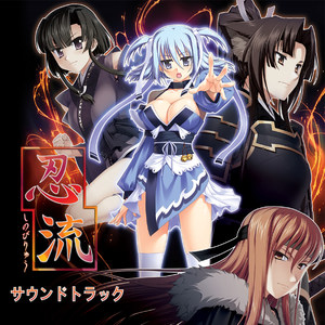 夜に飛ぶ龍 フルコーラス