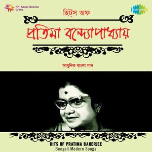 Hits of Pratima Banerjee