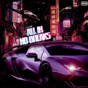 Out The Way(feat. The Big Three) (Explicit)