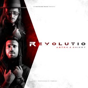 De lao a lao (feat. Swane Ramos) (Explicit)