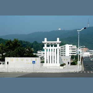 南山南 (湖南师大版)