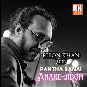 Ahare Jibon (feat. Pantha Kanai)