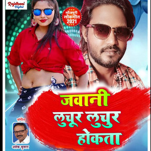 Jawani Luchur Hokata