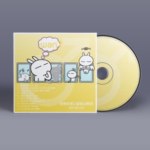 02.《金牌助理之还是没想到》第二季ED 主役合唱版