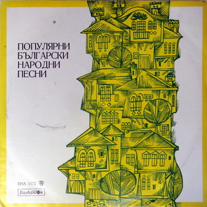 Магде, Магде, Магдалено