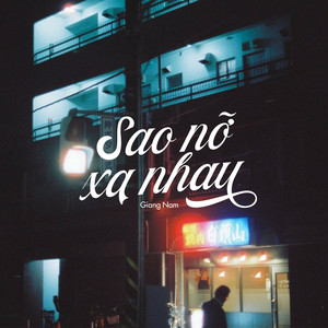 Sao Nỡ Xa Nhau (Beat) (Beat)