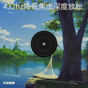 多听鼓声激发肾气
