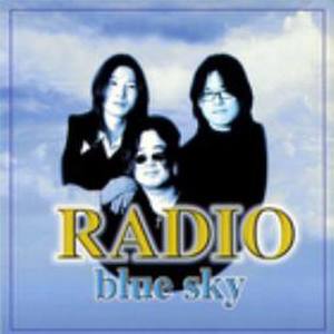 广播电台(BLUE SKY)