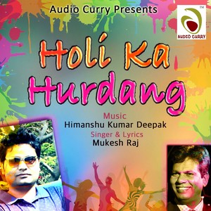 Holi Ka Hurdang