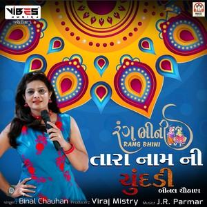 Tara Naam Ni Chundadi