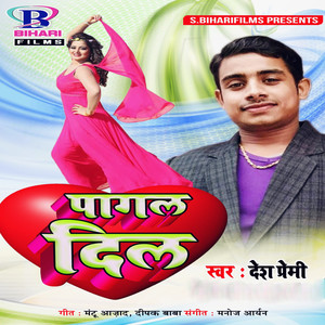 Pagal Dil - Single