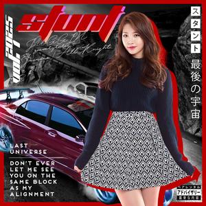 STUNT (feat. All Knight, zaeveryrare, JUGGIN & Juanono!) (Explicit)