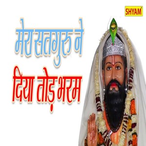 Mera Satguru Ne Diya Tod Bharam