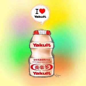 你是我的养乐多