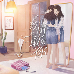 许久以后的爱情