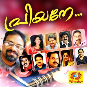 Pranayam Padhayum (Female Version)