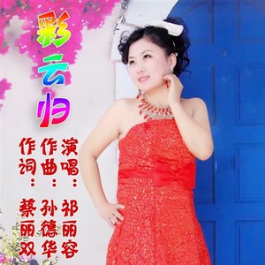 幸福的我们