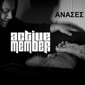 Anases