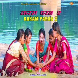 Karam Parab 2