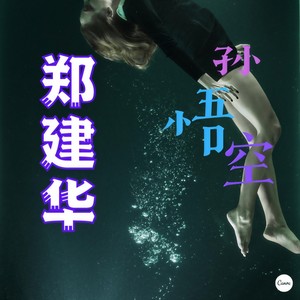 温柔只给意中人