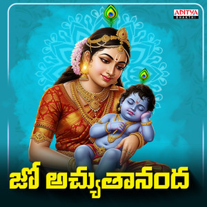 Jo Achyuthananda (From "Jo Achyuthananda")