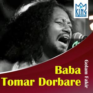 Baba Tomar Dorbare Sob Pagoler Khela