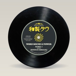 WORD SOUND & POWER (feat. REBEL-I) [Original]