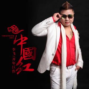 后悔了