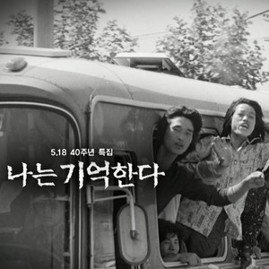 애국가(哀國歌)N(ational)/A(nthem)