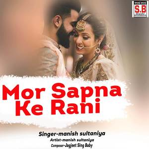 Mor Sapna Ke Rani