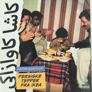 Intro (Fugazi) (Explicit)